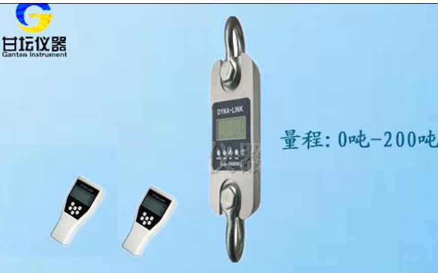 無(wú)線測(cè)力計(jì)_30噸測(cè)力計(jì)雙通道數(shù)顯示