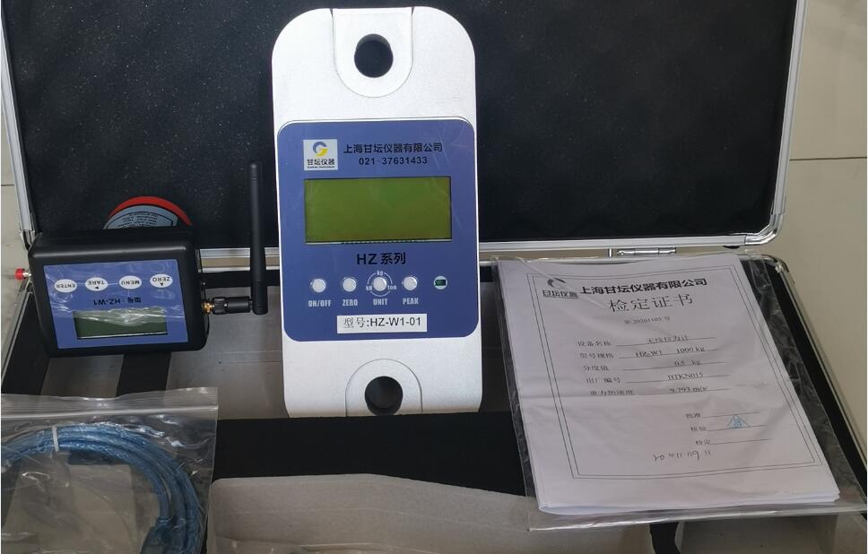絞車拉力計算用3噸配重測力計、多功能鏈負載監控設備