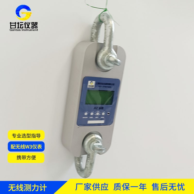 12噸測力計在鋼結構螺栓測試中的扭矩換算 12噸測力計在鋼結構螺栓測試中的扭矩換算