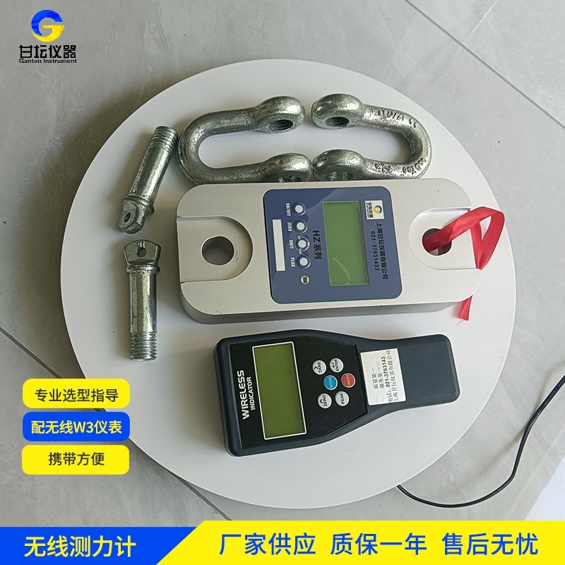 礦山開采 20 噸防爆測(cè)力計(jì)（HZ-W3）安全耐用?