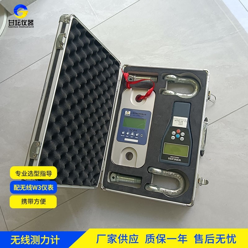 3噸中型測(cè)力計(jì)在重型貨架檢測(cè)中的應(yīng)用場(chǎng)景 3噸中型測(cè)力計(jì)在重型貨架檢測(cè)中的應(yīng)用場(chǎng)景